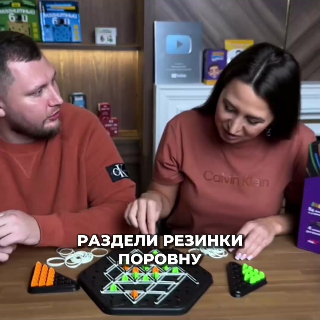 Игра настольная Бой резиночками, треугольные шахматы, для детей и взрослых, для семьи, в подарок на праздник от Мемограм — фото 1