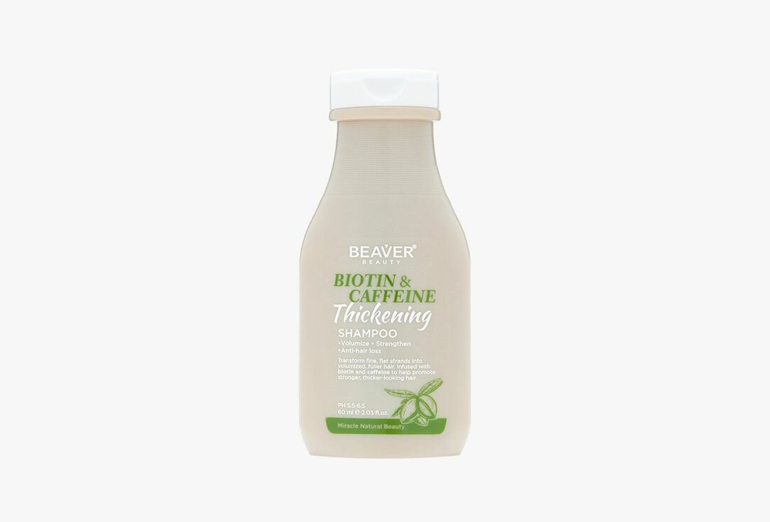 Укрепляющий Шампунь для волос BEAVER Biotin & Caffeine 60 мл
