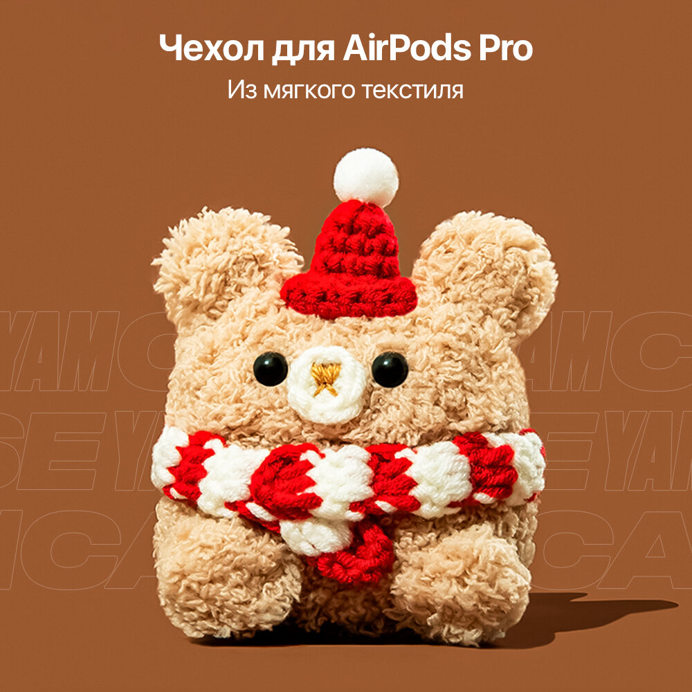 Силиконовый чехол для наушников Apple AirPods Pro и AirPods Pro 2 (2022) чехол для наушников