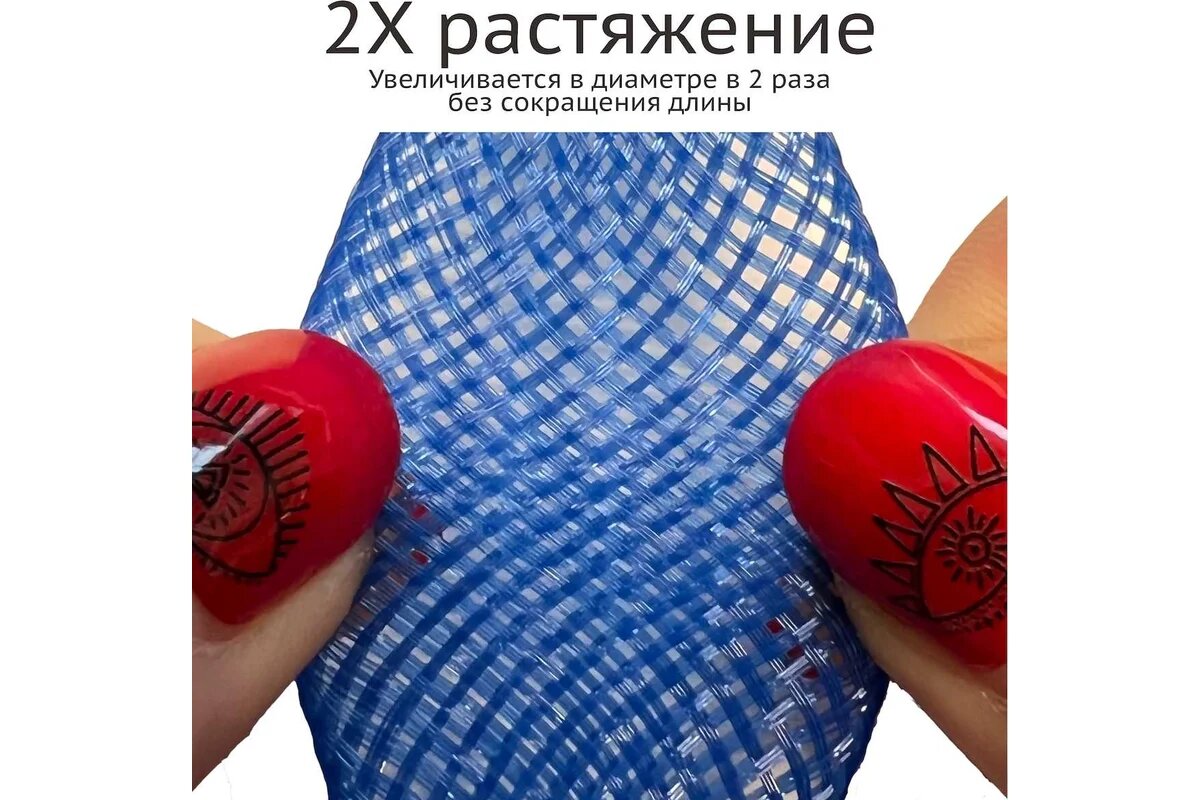Кабельная оплетка для защиты проводов Texplet змеиная кожа 10.16 мм синяя 10 м 15PET-12-B
