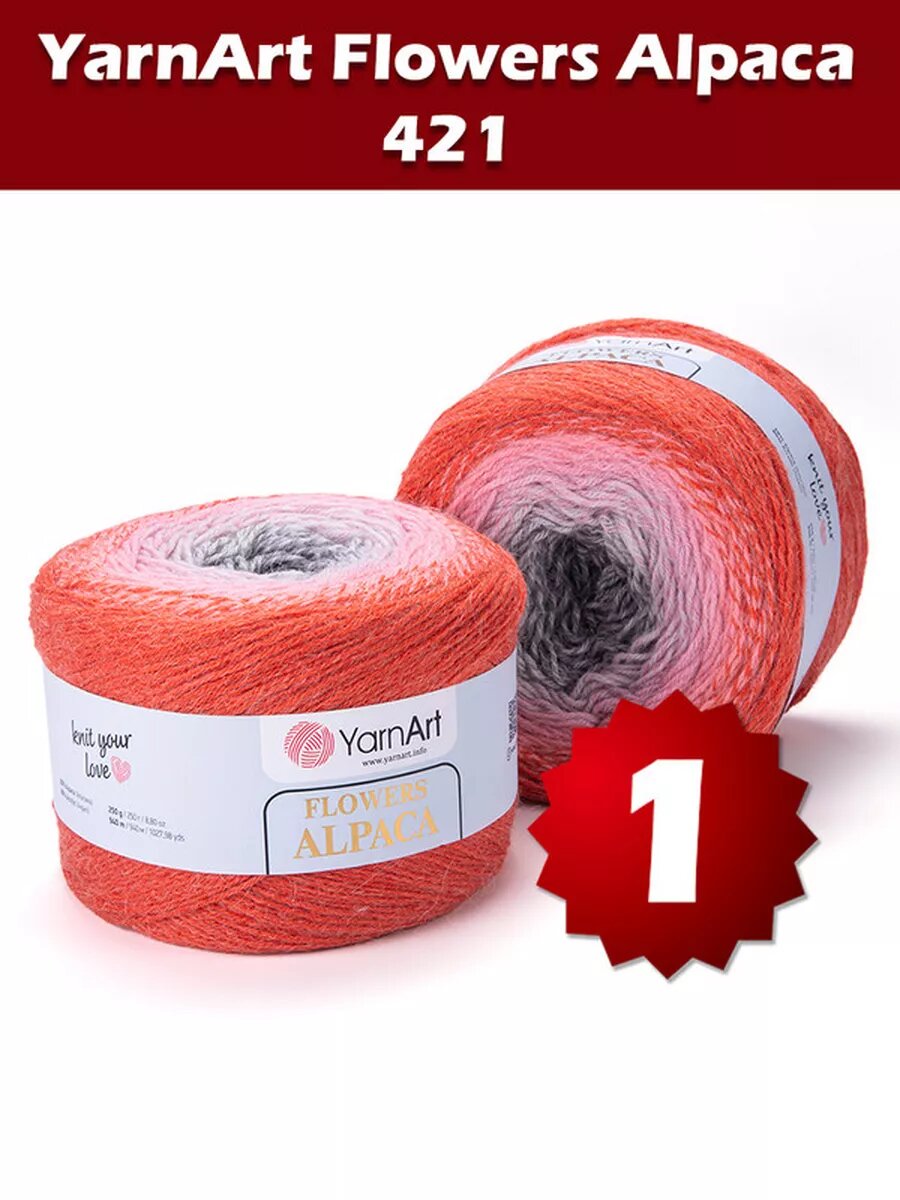 Пряжа YarnArt Flowers Alpaca 421 - 1 шт
