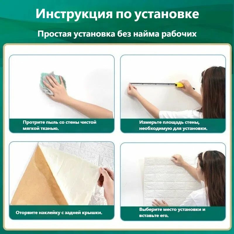 Стеновая панель Панели самоклеющиеся для стен плитка 70 см x 5 м, белое водонепроницаемый мягкие, 3д — фото 1