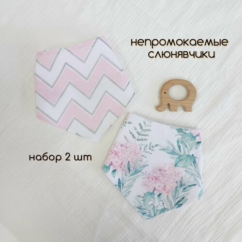 Набор непромокаемых слюнявчиков 3 шт на кнопках 690₽