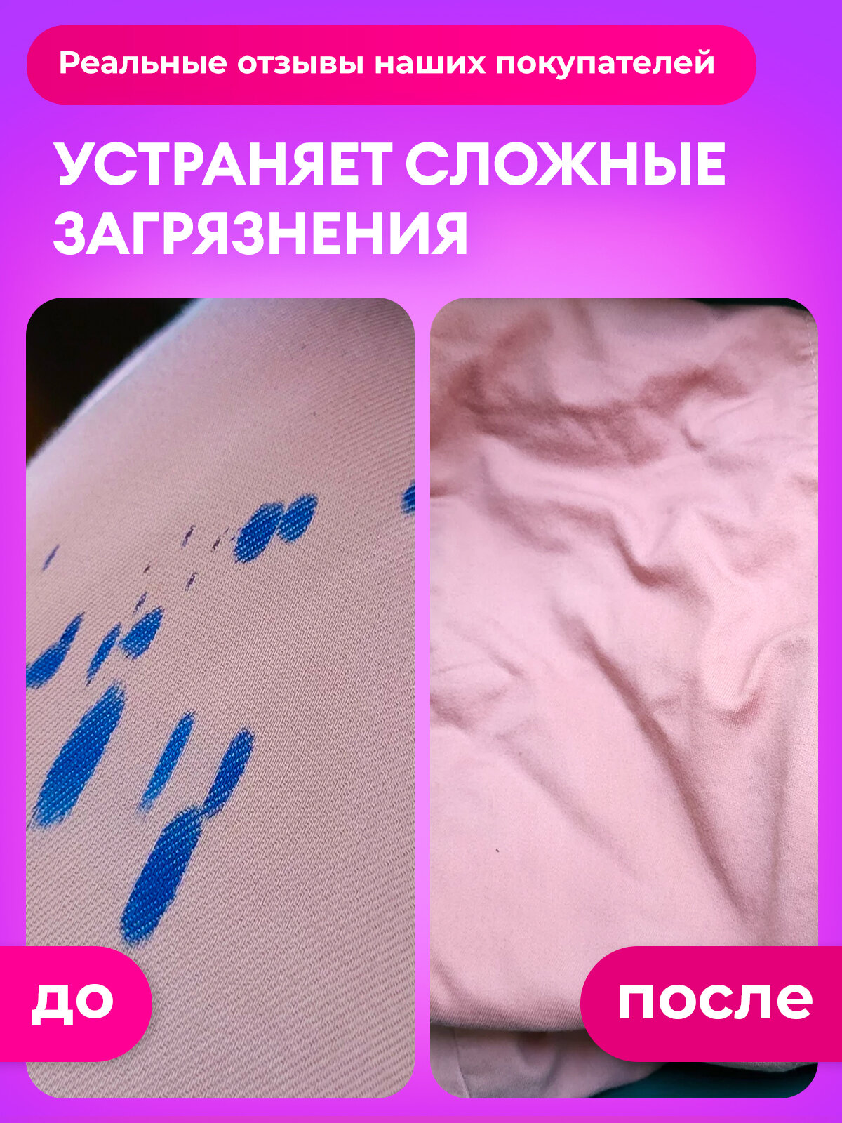 Кислородный пятновыводитель-отбеливатель Grass G-Oxi, универсальный,1 кг — фото 1