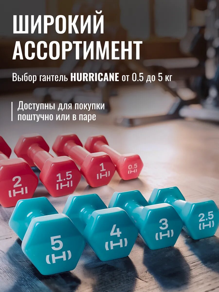 Гантель для спорта и фитнеса виниловая 2,5 кг 1 штука — фото 1