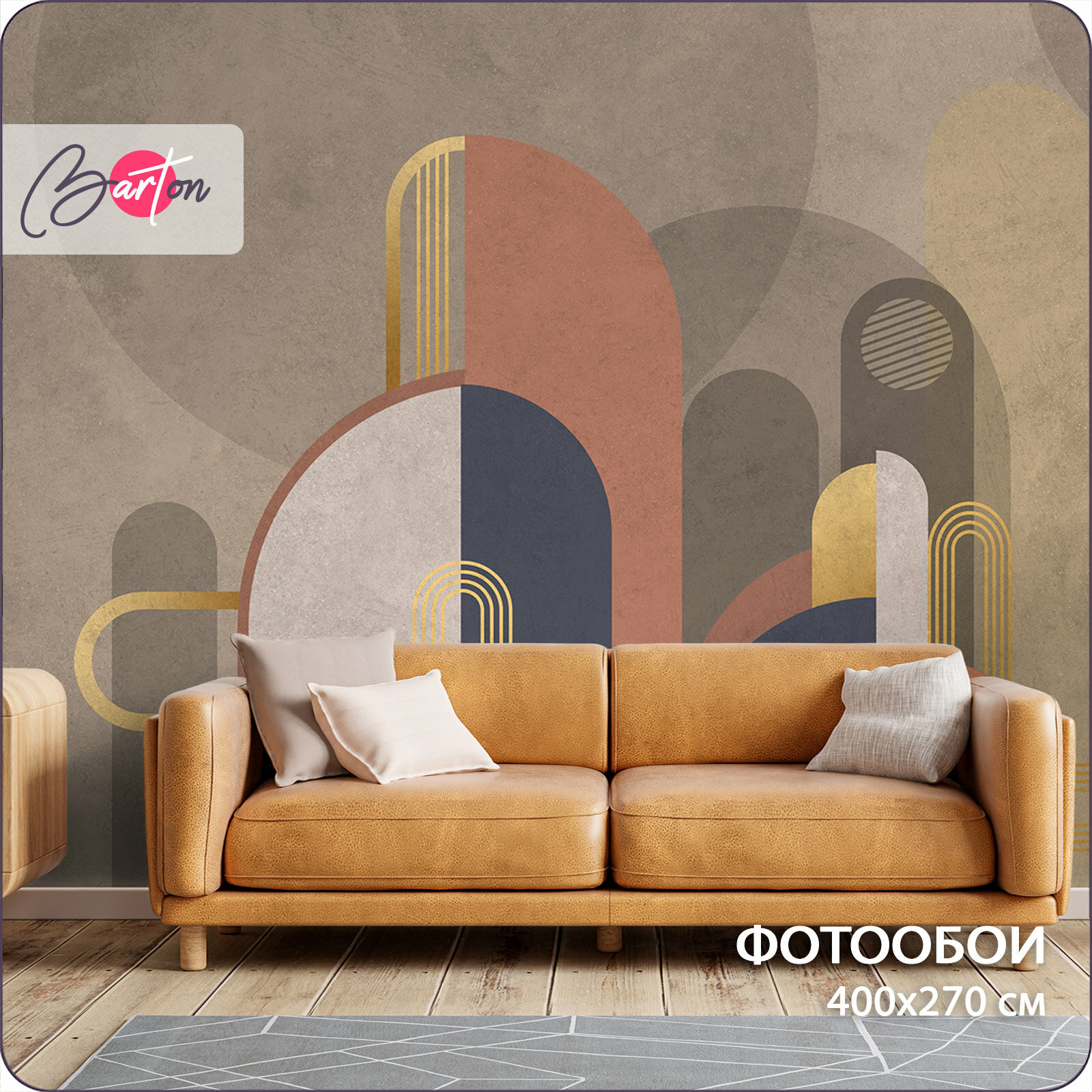 Фотообои на стену флизелиновые 3d Абстракция Геометрия 400x270 см Bartonwall M257