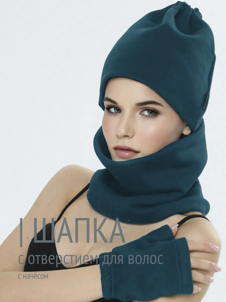 Шапка-бини HIGH TEMP 0054F4 для женщин, размер ONE SIZE, морская волна
