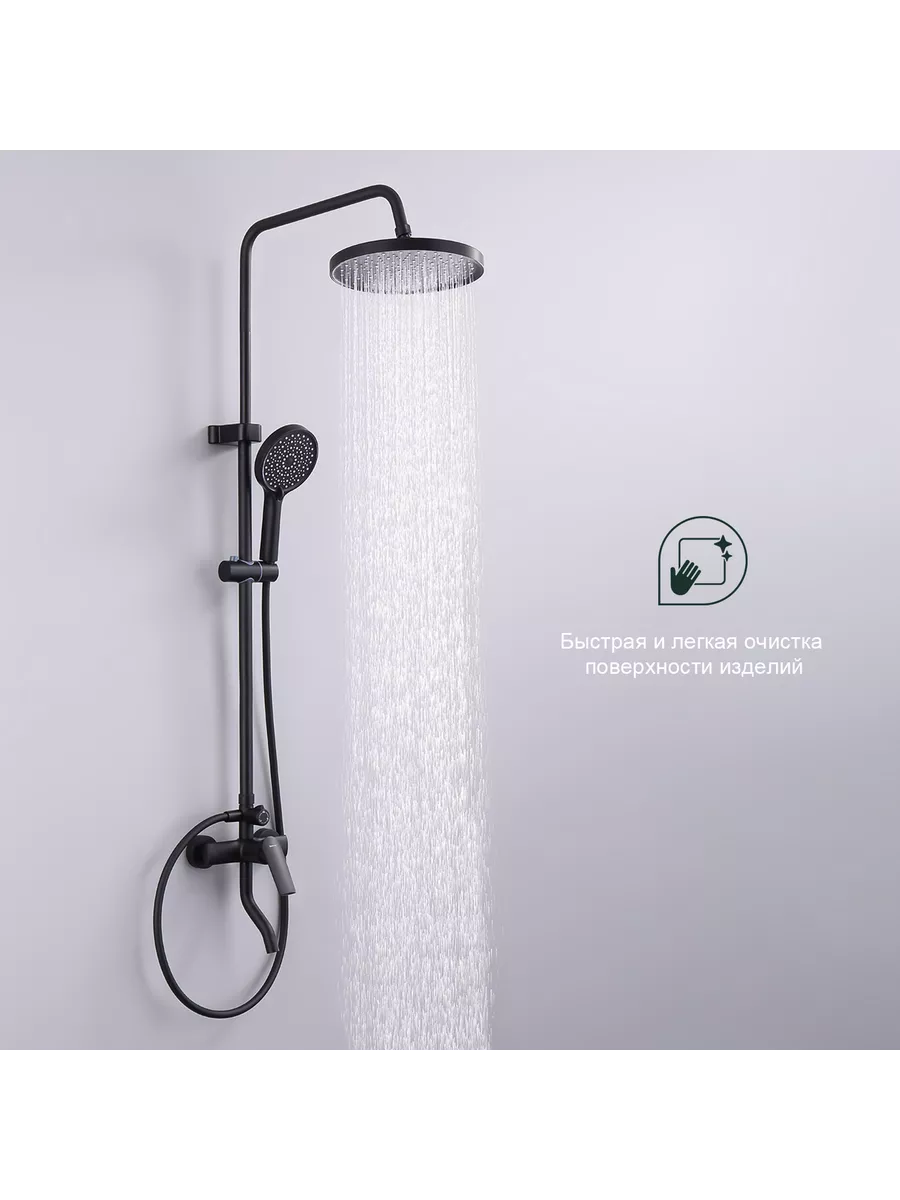 Душевая система со смесителем и тропическим душем Splenka S50.24.06 — фото 1