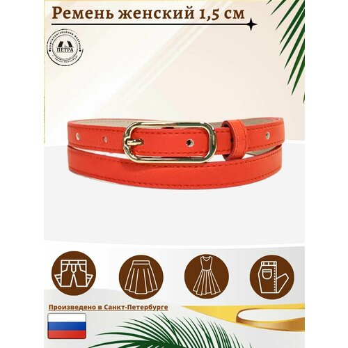 фото Ремень петра для женщин, коралловый