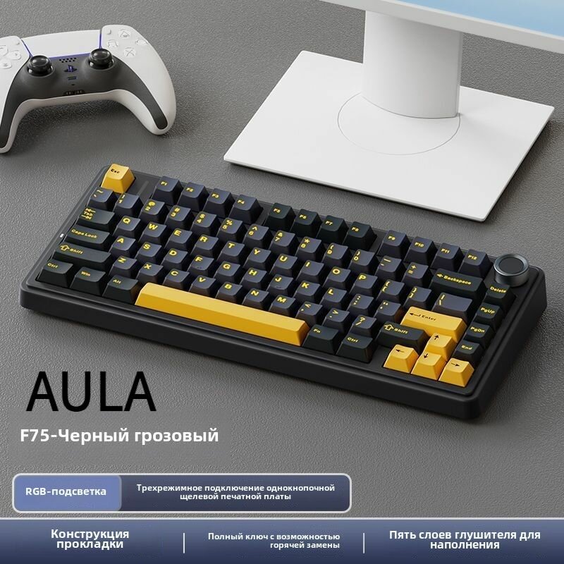 Игровая клавиатура беспроводная AULA F75 механическая , Bluetooth / 2.4GHz / USB - C, Английская раскладка, черный-желтый-Crescent Switch