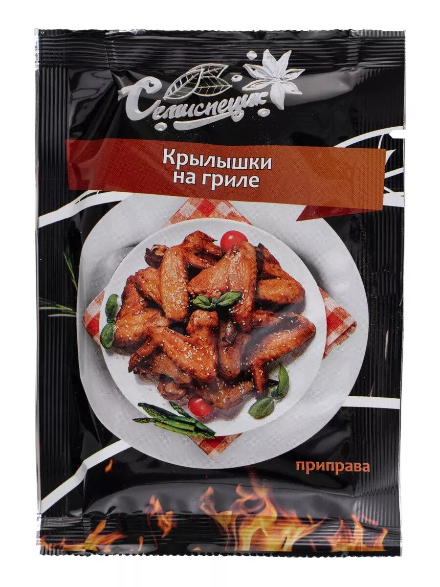 Приправа " Для куриных крылышек на гриле " 3 упаковки по 25гр, СЕМИСПЕЦИК — фото 1