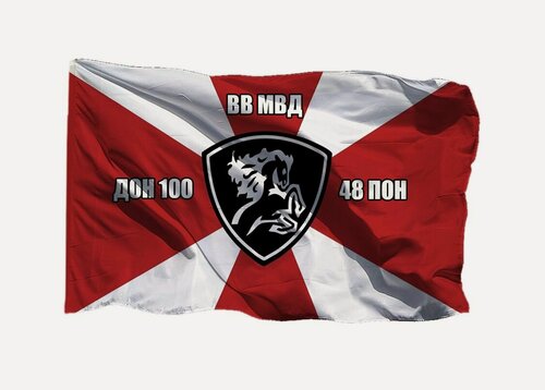 Изображение товара Флаг 48 ПОН ДОН 100 ВВ МВД, 90х135 см на сетке для улицы, для флагштока