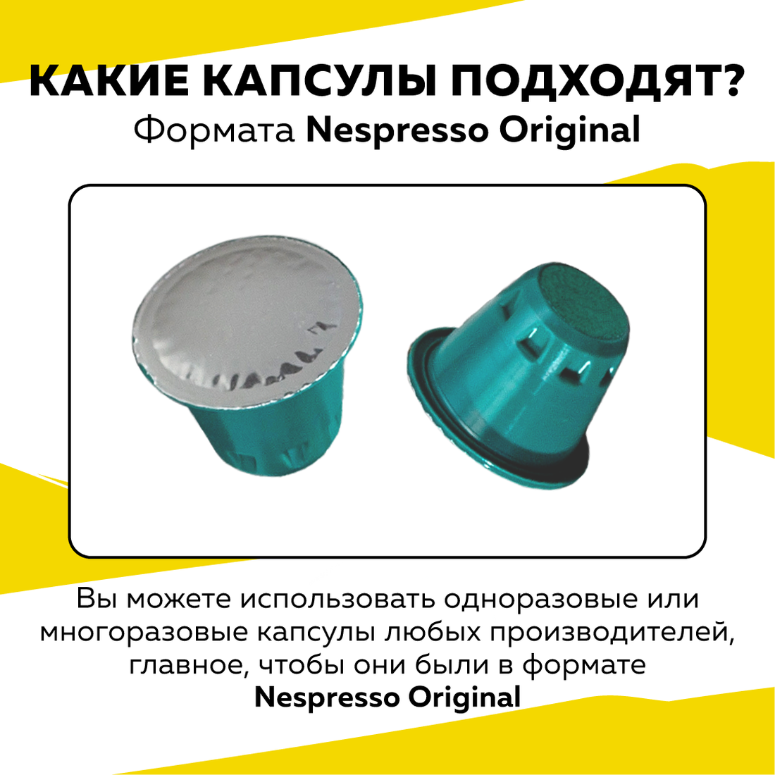 Кофемашина капсульная RISE, белая, под капсулы Nespresso, сенсорное управление, 19 Бар — фото 1