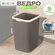 Ведро для мусора с фиксатором 9 л El Casa Тандем 23,5х19,2х29 см,...
