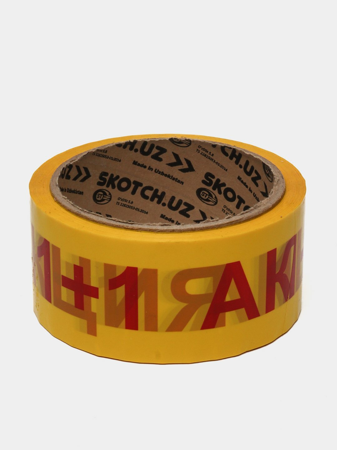 Упаковочная лента Scotch.Uz, с надписью Акция 1+1, односторонняя, жёлтая, 4,5x50м