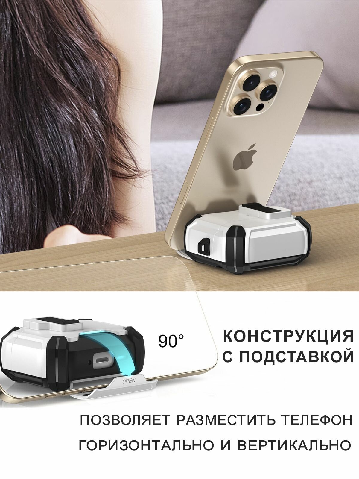 Чехол для наушников AirPods Pro 2 MagSafe, с подставкой, с магнитным замком и карабином, пластик, серебристый — фото 1