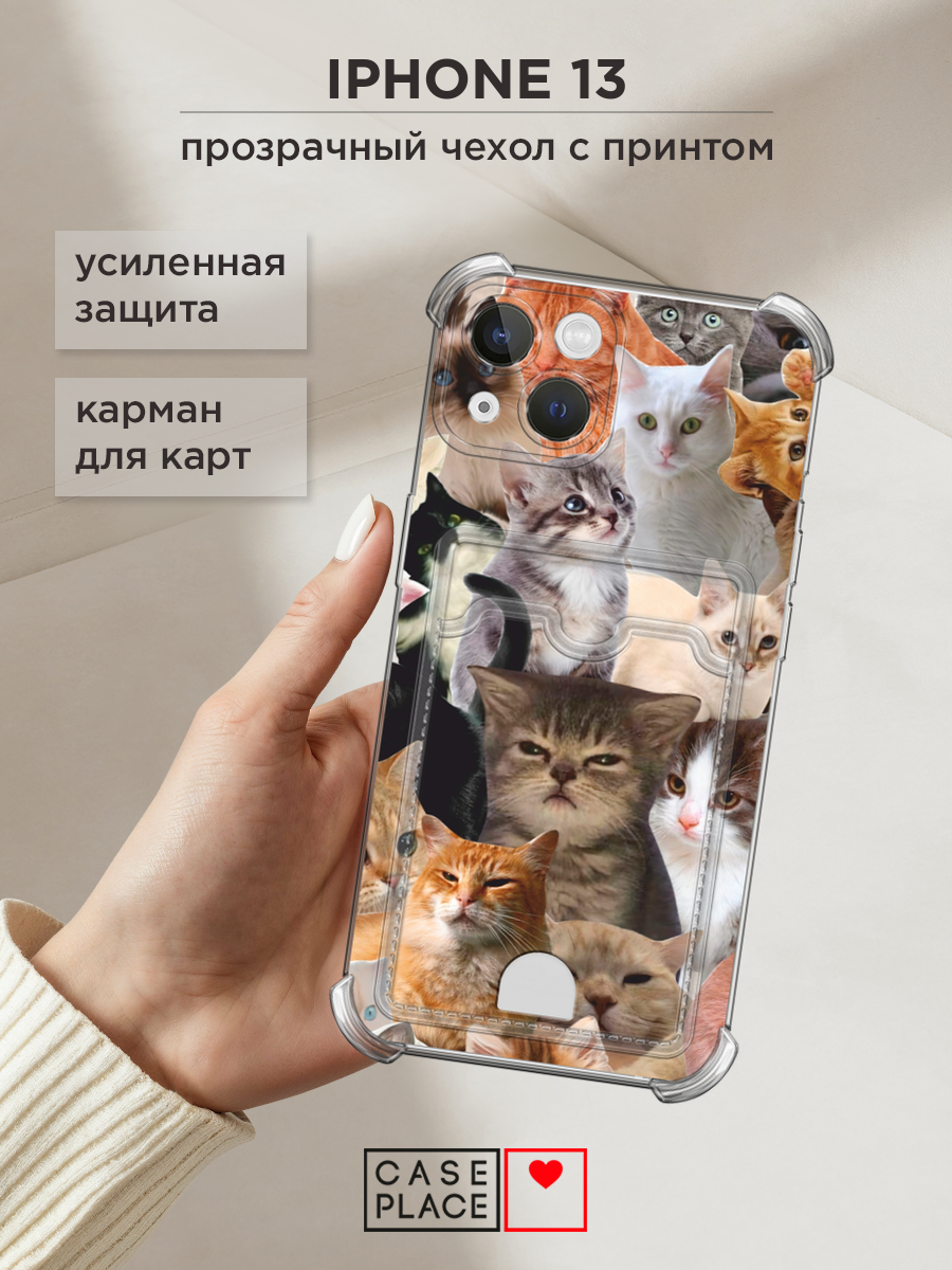 Чехол на Apple iPhone 13 (Айфон 13) с картой и принтом Мемные коты