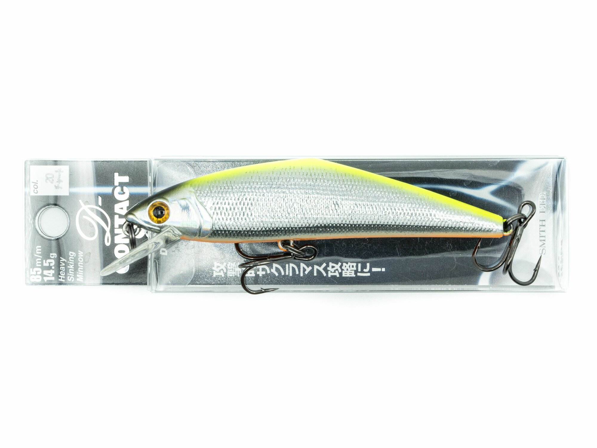 Воблер Smith D-Contact 85, 14.5 г, 20