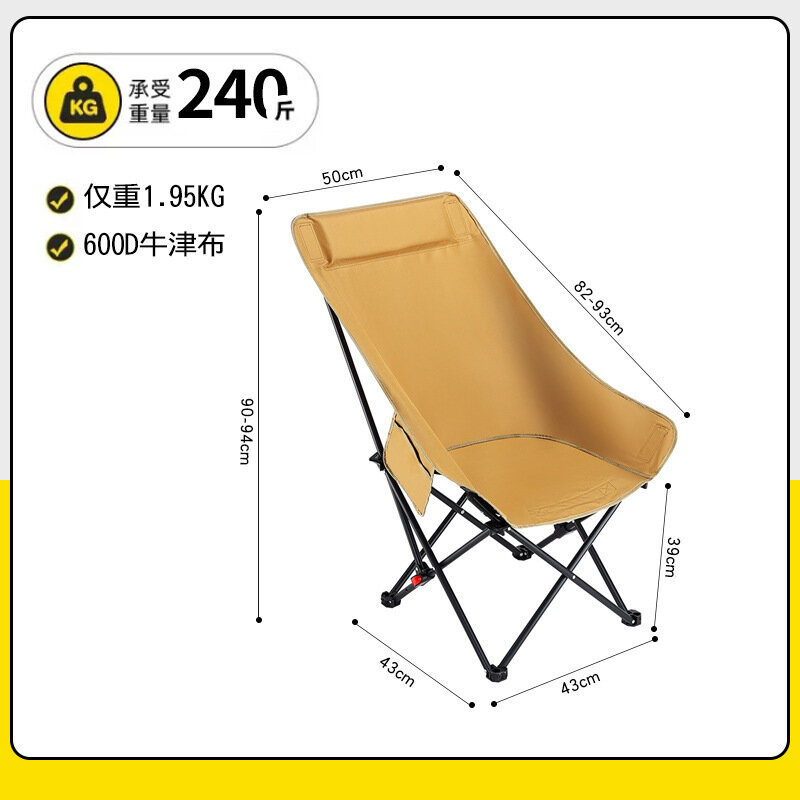 Кресло Moon chair, трехскоростное, складное, цвет хаки