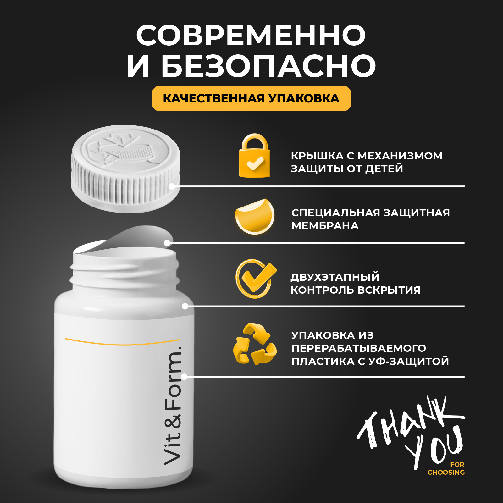 Витамин D Д3 5000 МЕ Витамин в капсулах Органический масляный 60 штук от Vit&Form. Для иммунитета, костей, зубов, сосудов для женщин, мужчин, детей.