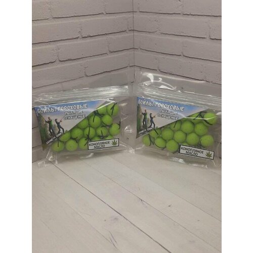 Бойлы 12мм гороховые пылящие 2 упаковки оснащённые Резиновой нитью Аромат коноплянное масло 40шт в 2-х упаковках