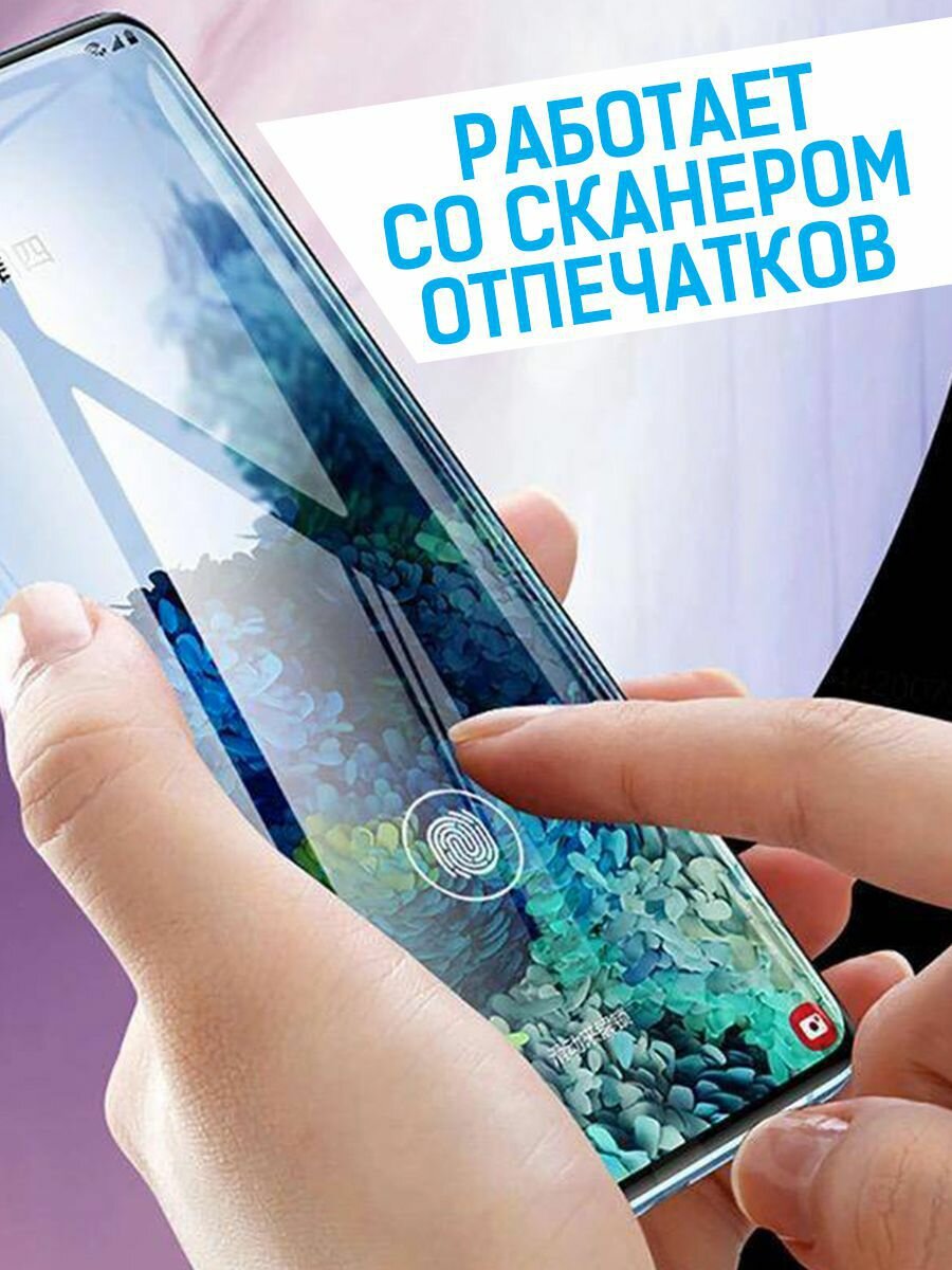 Пленка защитная гидрогелевая Krutoff для Xiaomi Redmi Note 14 — фото 1
