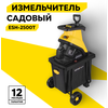 Фото Huter ESH-2500