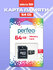 Карта памяти Perfeo, Class10, microSD, 64ГБ, UHS-1, адаптер на SD