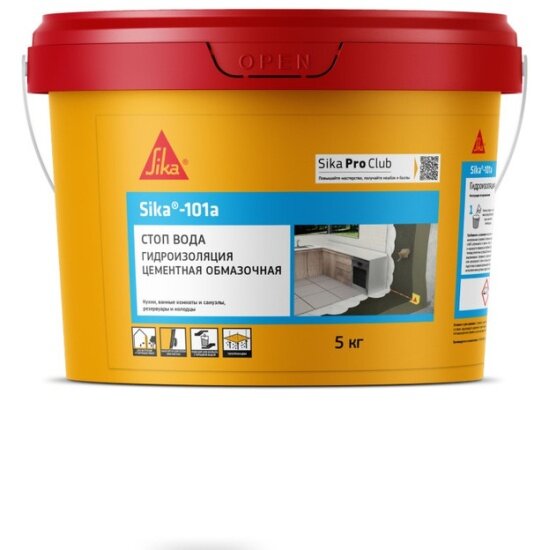 Гидроизоляция на цементной основе Sika -101a Ведро 5 кг