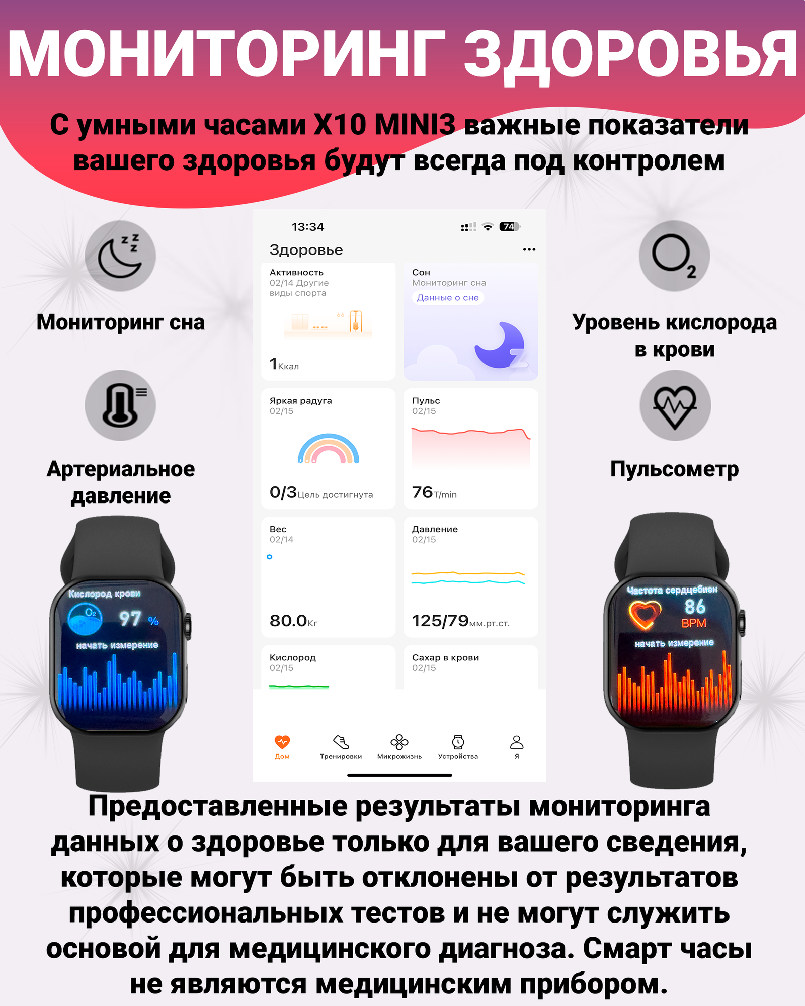 Смарт часы X10 Mini3 компактные 1.9", NFC, ЭКГ, SpO2, IP67, беспроводная зарядка, черные — фото 1