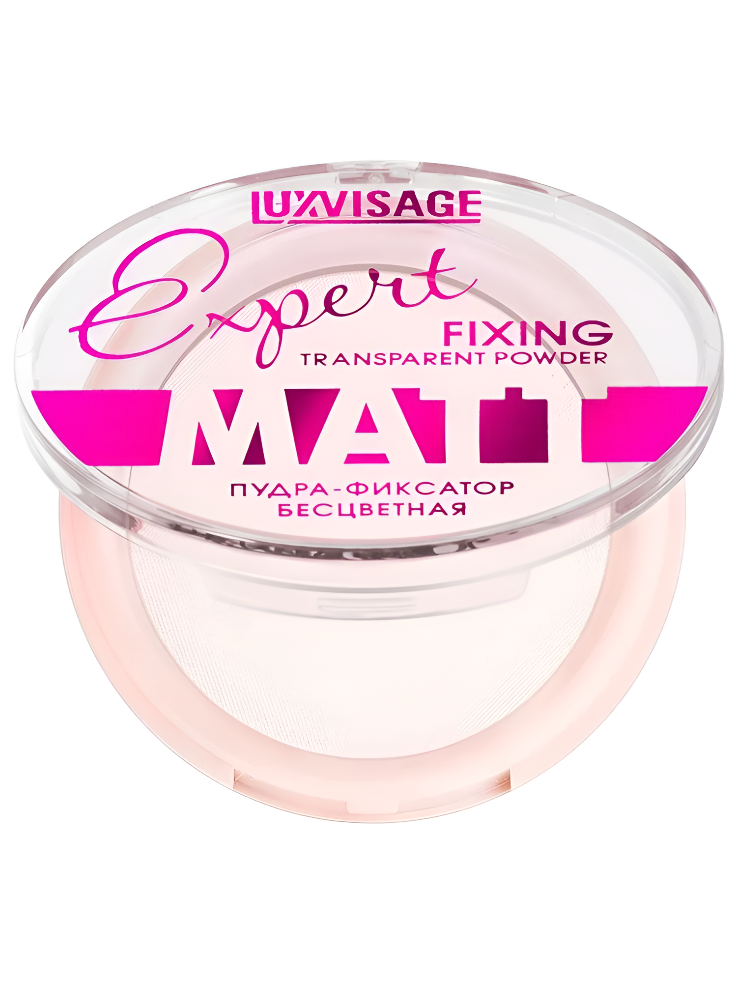 Пудра для лица матирующая LUXVISAGE EXPERT MATT фиксатор, бесцветная