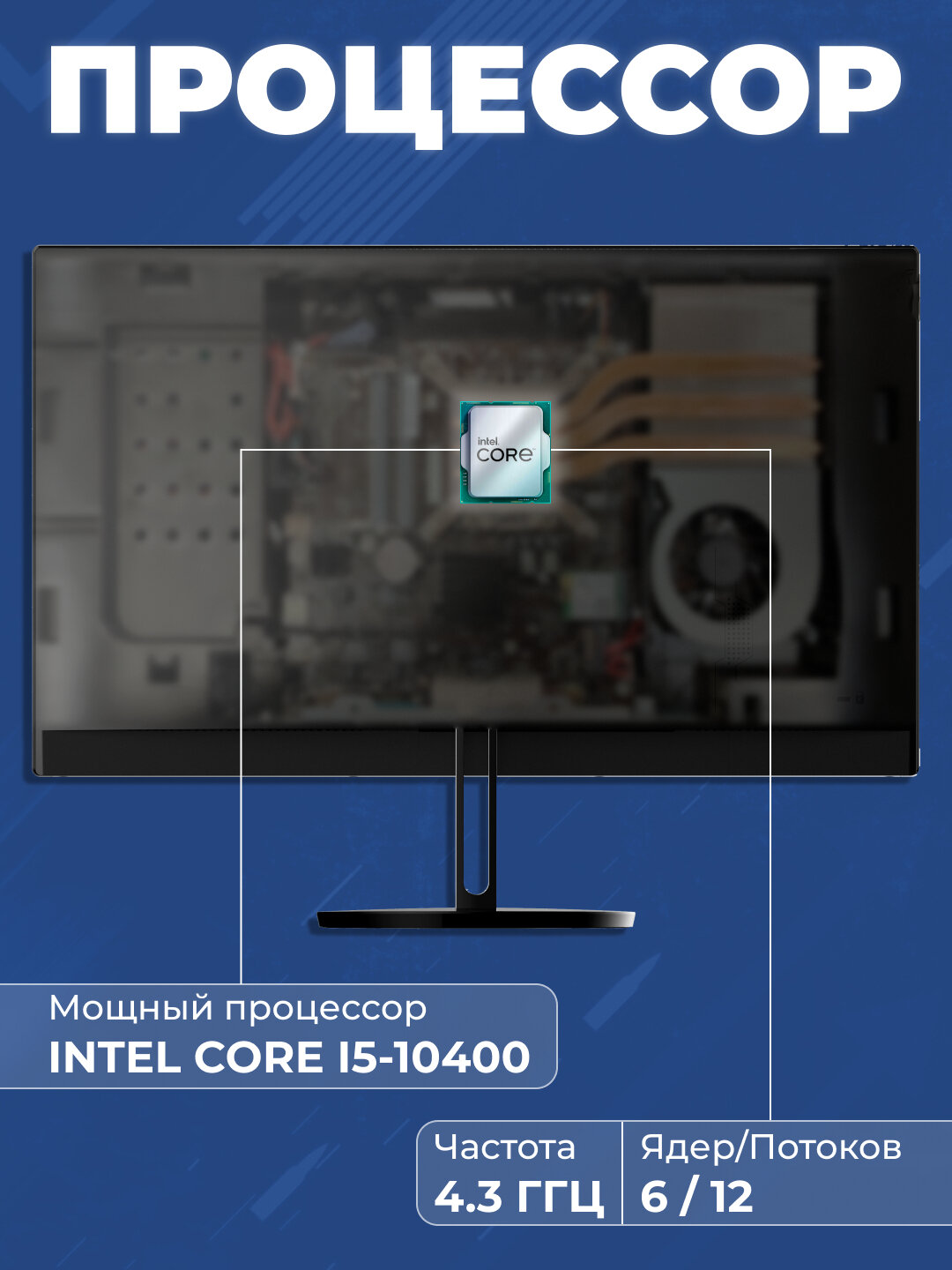 Моноблок AIO K5 23.8" Full HD LED — фото 1