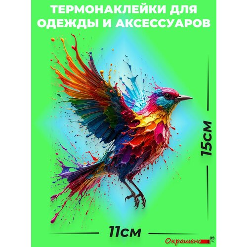 фото Термонаклейка / термотрансфер для декора одежды и аксессуаров "птица в красках" окрашенору