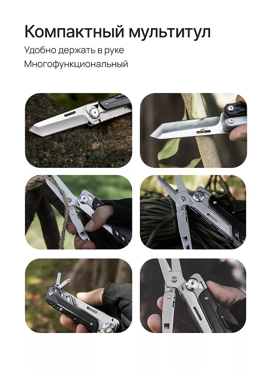 Мультитул туристический нож армейский с ножницами 6 в 1 — фото 1