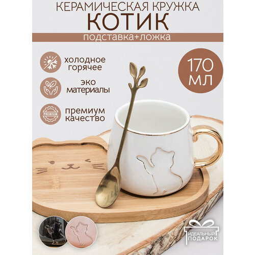 Кружка с блюдцем Котик Cute Cat Синий 200 мл Эврика кофейная пара чайная подарочная женская 14 февраля 8 марта 2401₽