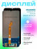 Экран для Huawei Honor X7 (CMA-LX1/CMA-LX2) с тачскрином (черный)...