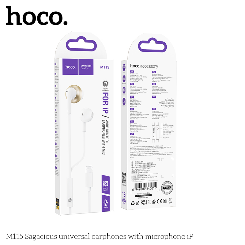 Наушники Hoco M115 Sagacious с Lightning разъемом, для IPhone, белые