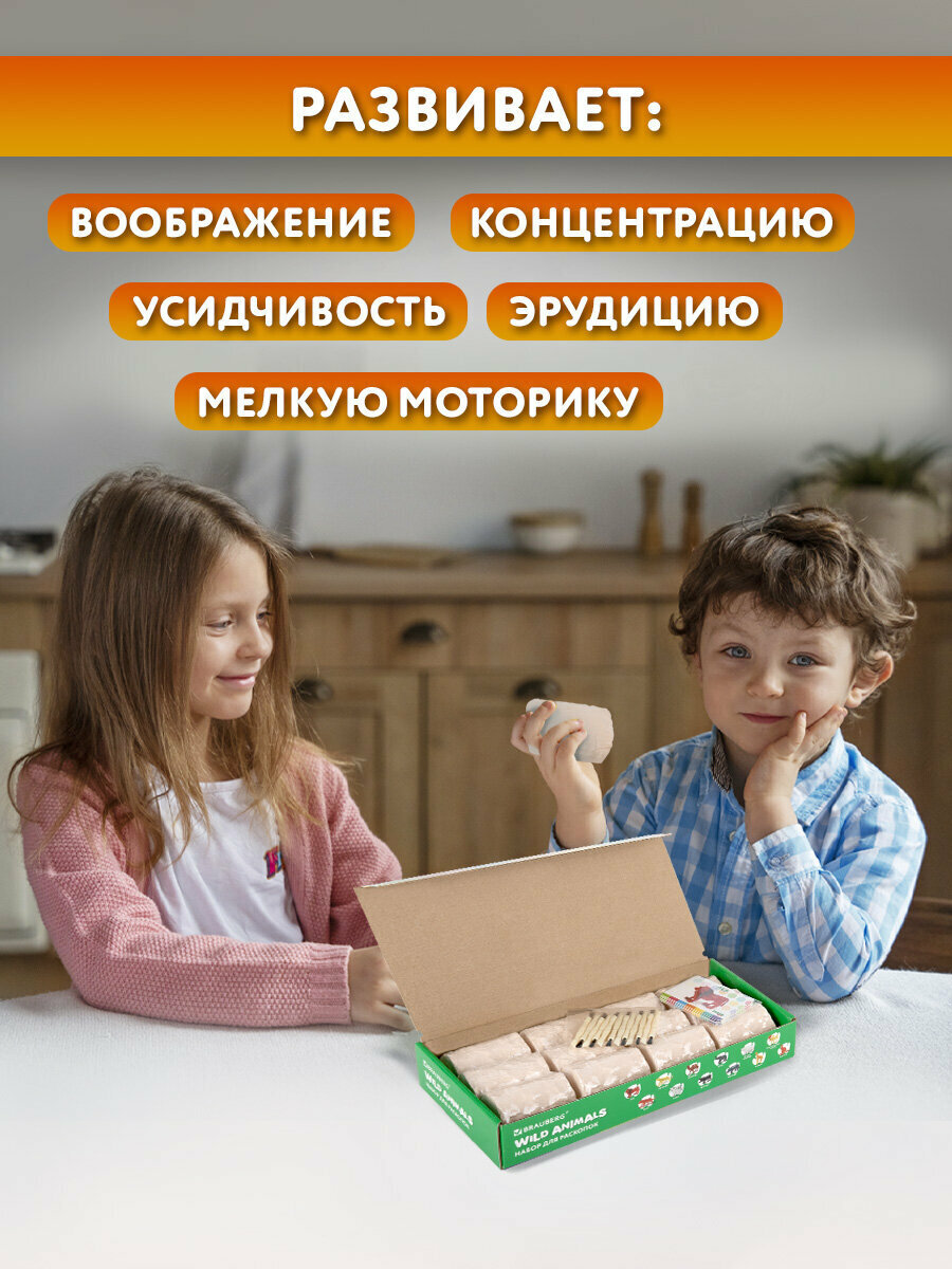 Раскопки для детей Дикие животные, подарочный набор археологический, игрушки для мальчиков и девочек, 2 видов, карточки, инструменты, Brauberg Kids, 665128 — фото 1