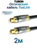 Кабель TUBON Оптический Toslink - Toslink Optical SPDIF T003 2м