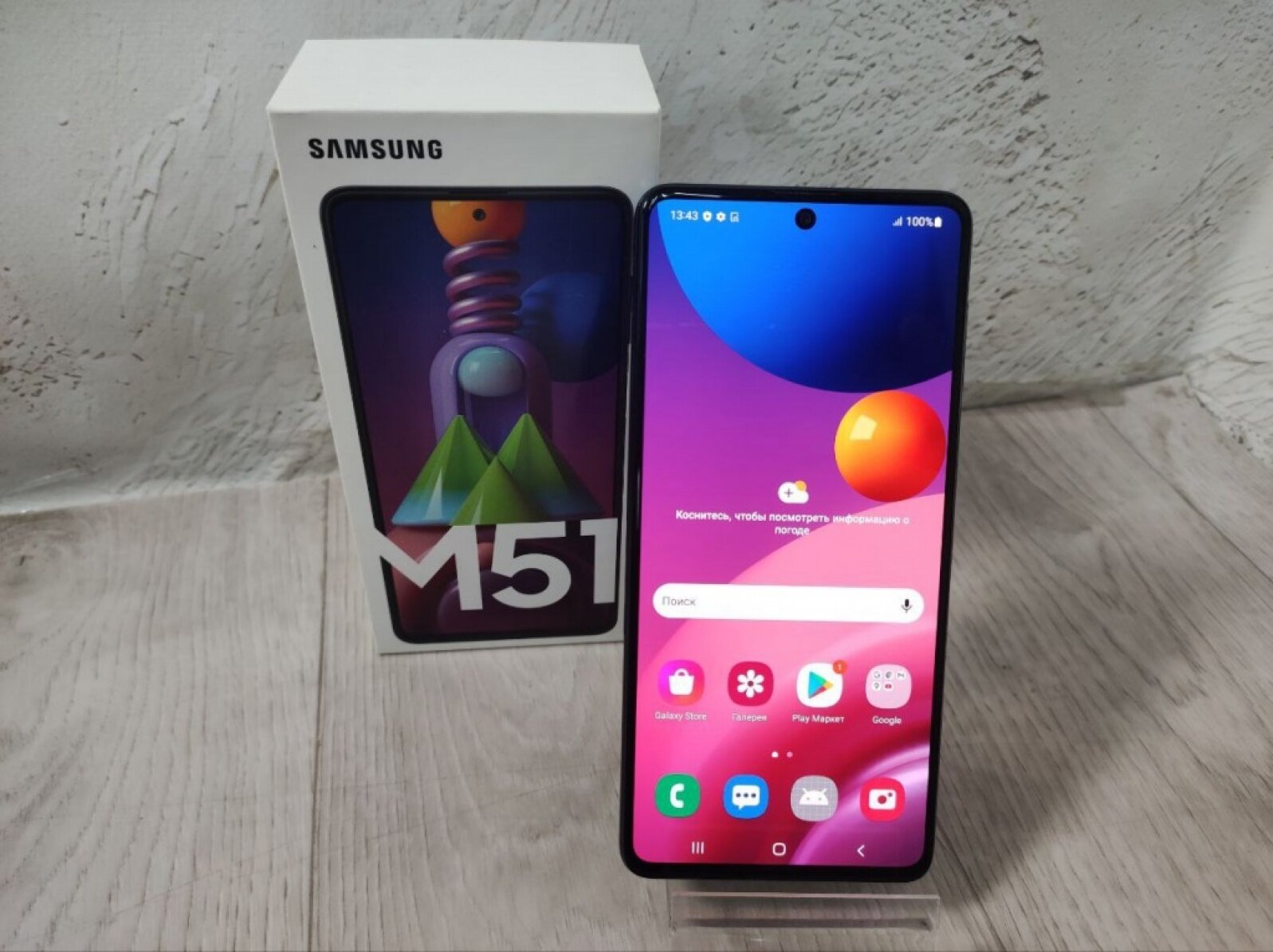 Смартфон Samsung Galaxy M51, 6/128 ГБ. Черный