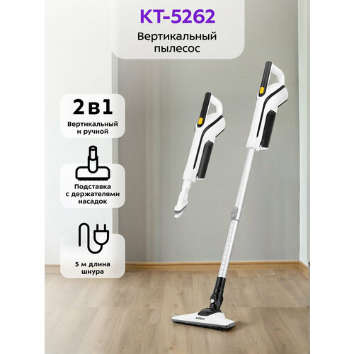 Вертикальный пылесос Kitfort КТ-5262 17999₽
