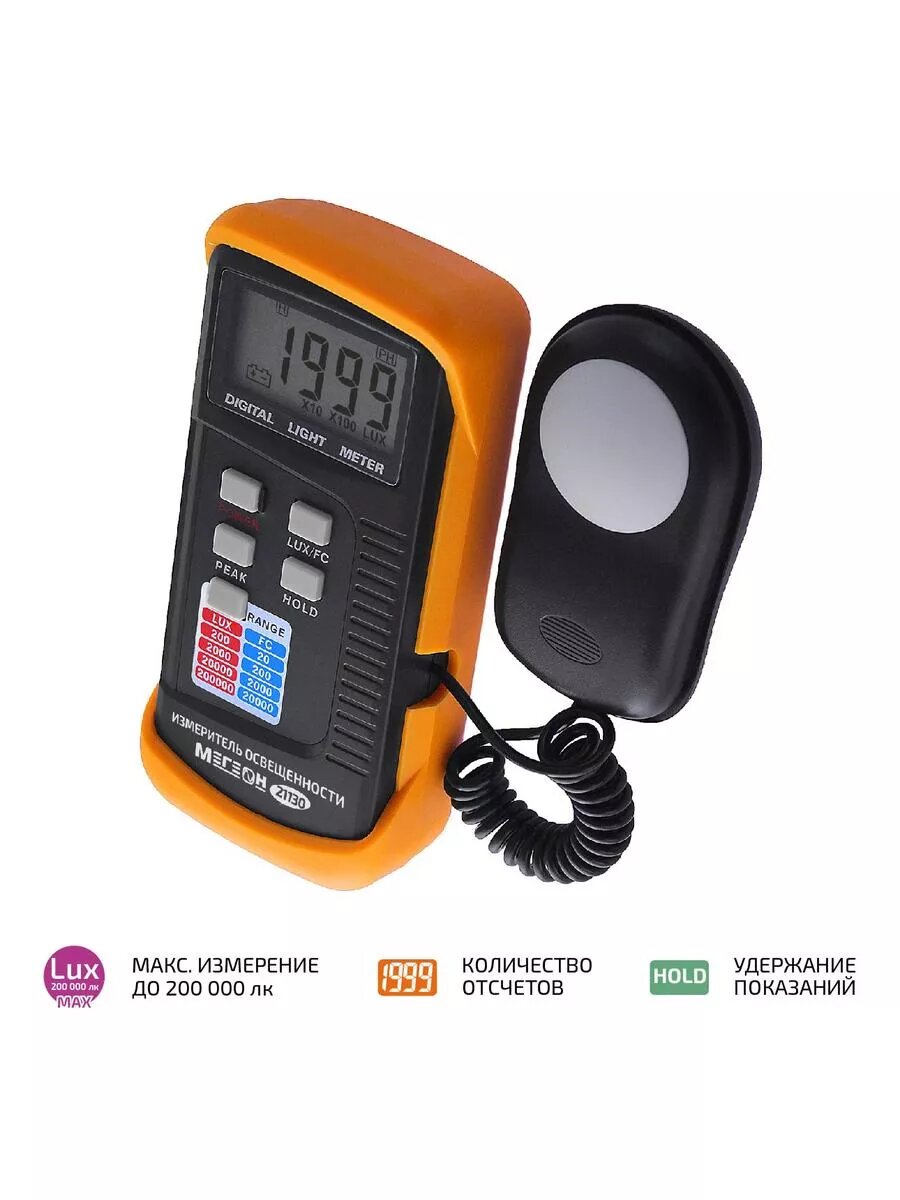 Измеритель освещенности мегеон 21130