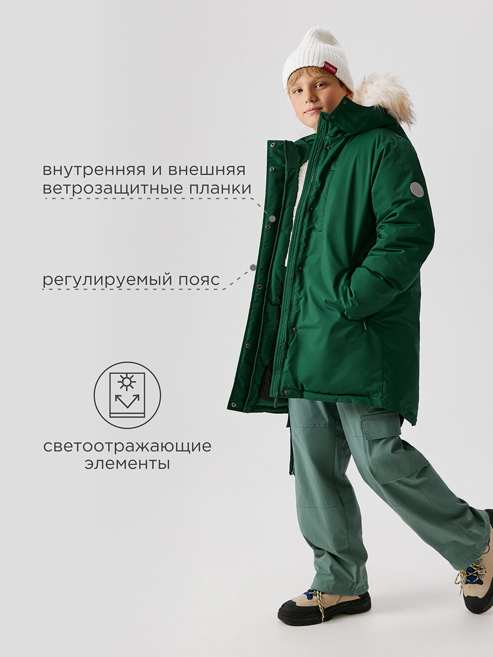 Куртка Acoola, размер 116, зеленый — фото 1
