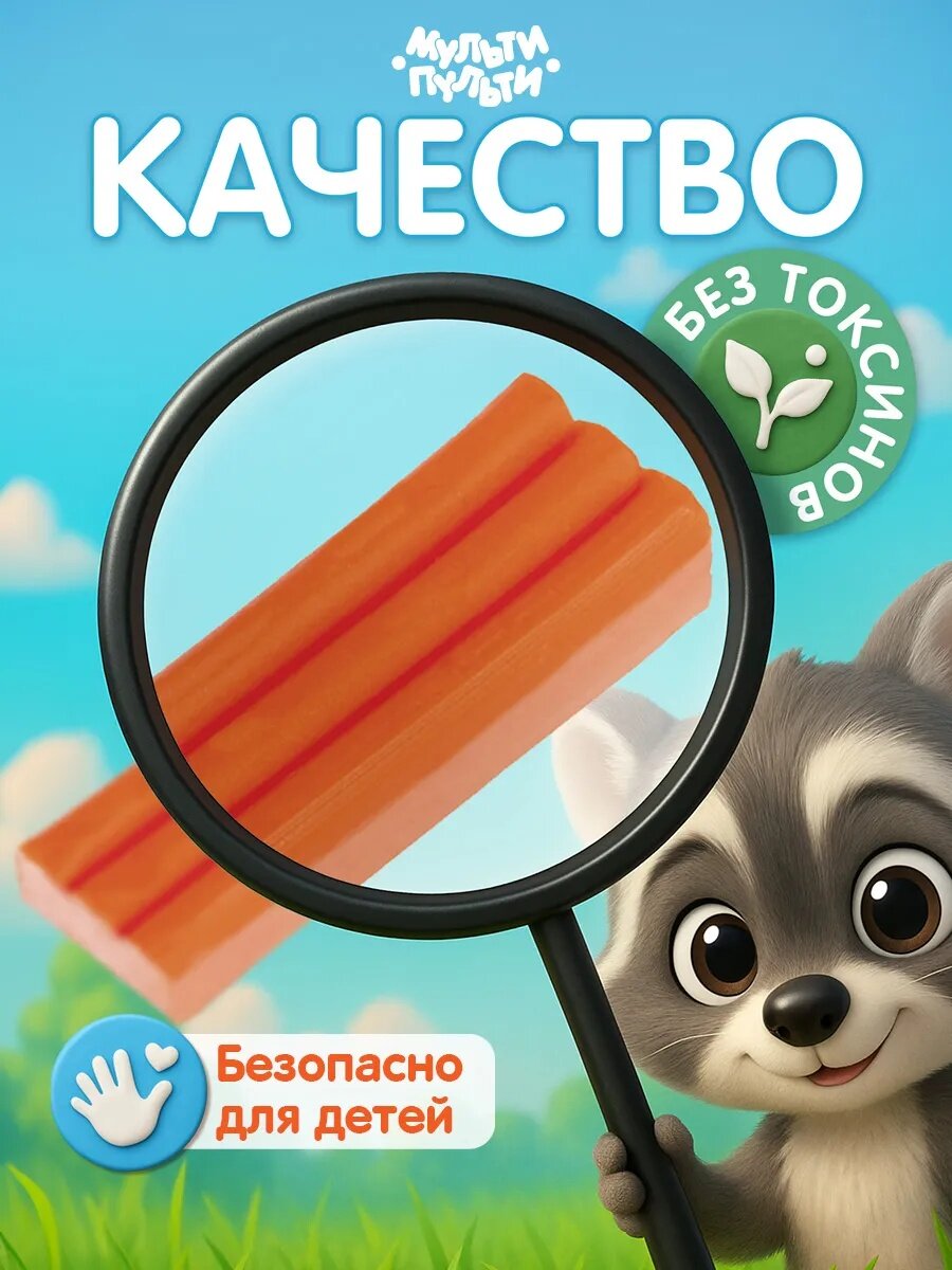 Пластилин Мульти-Пульти ДП 10237 "Енот на Аляске", мягкий, восковый, 18цв, 270гр — фото 1