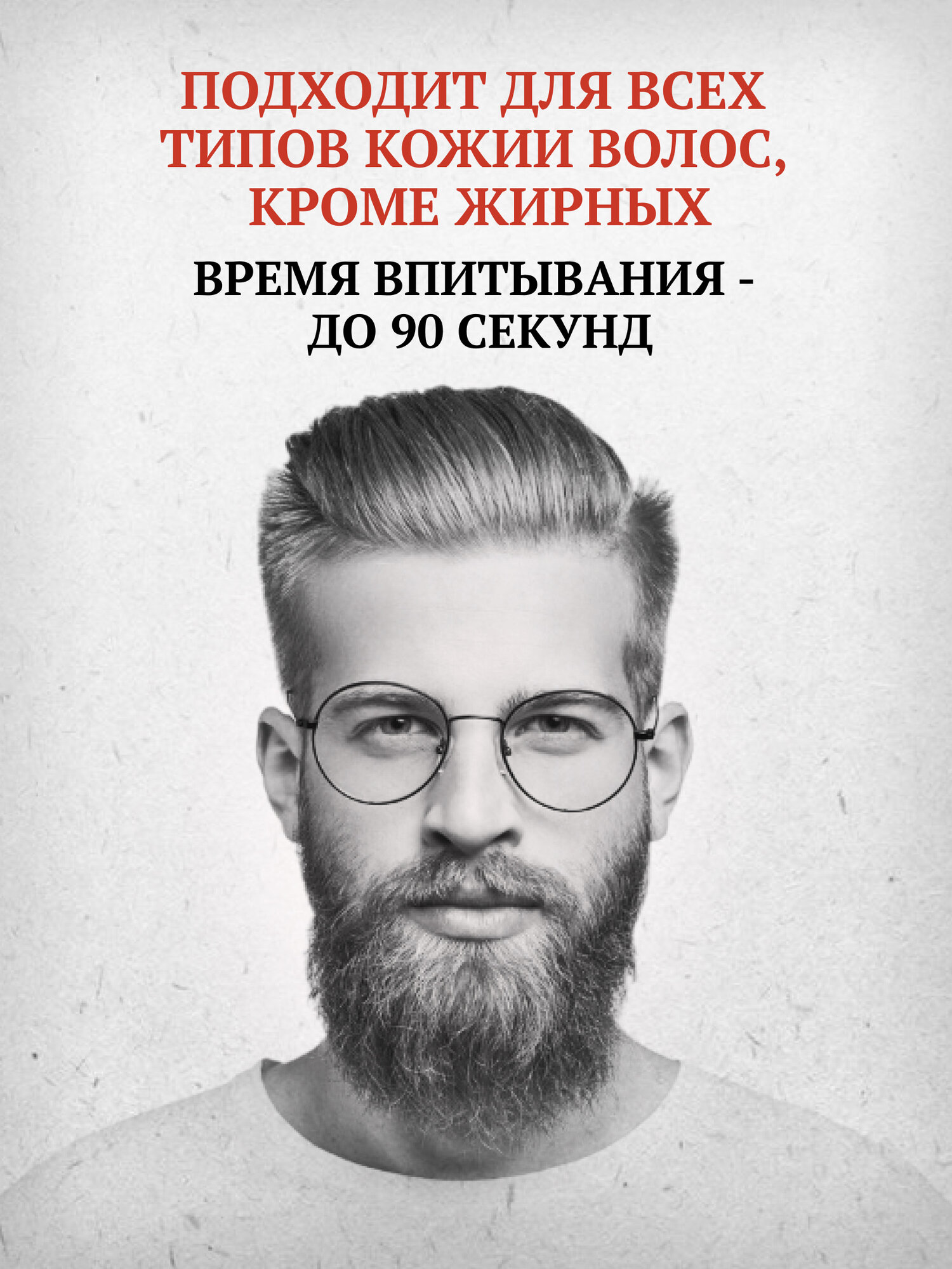 Воск для укладки усов Morgan's Twist and Twiddle, для усов и бороды, сильная фиксация, 50 г — фото 1