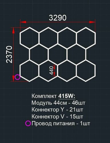 Изображение товара Комплект 415W/4000K/белый корпус (лампы 44см). Модульное освещение соты для гаража, светильник для детейлинга, ромбы на потолок, светильник на стену