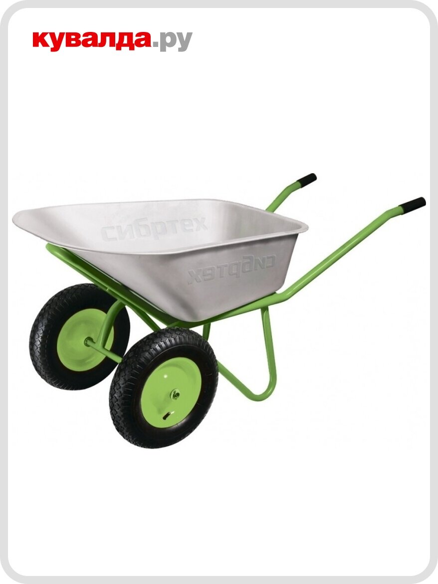 Тачка садово-строительная СИБРТЕХ 689643 230 кг 90 л.