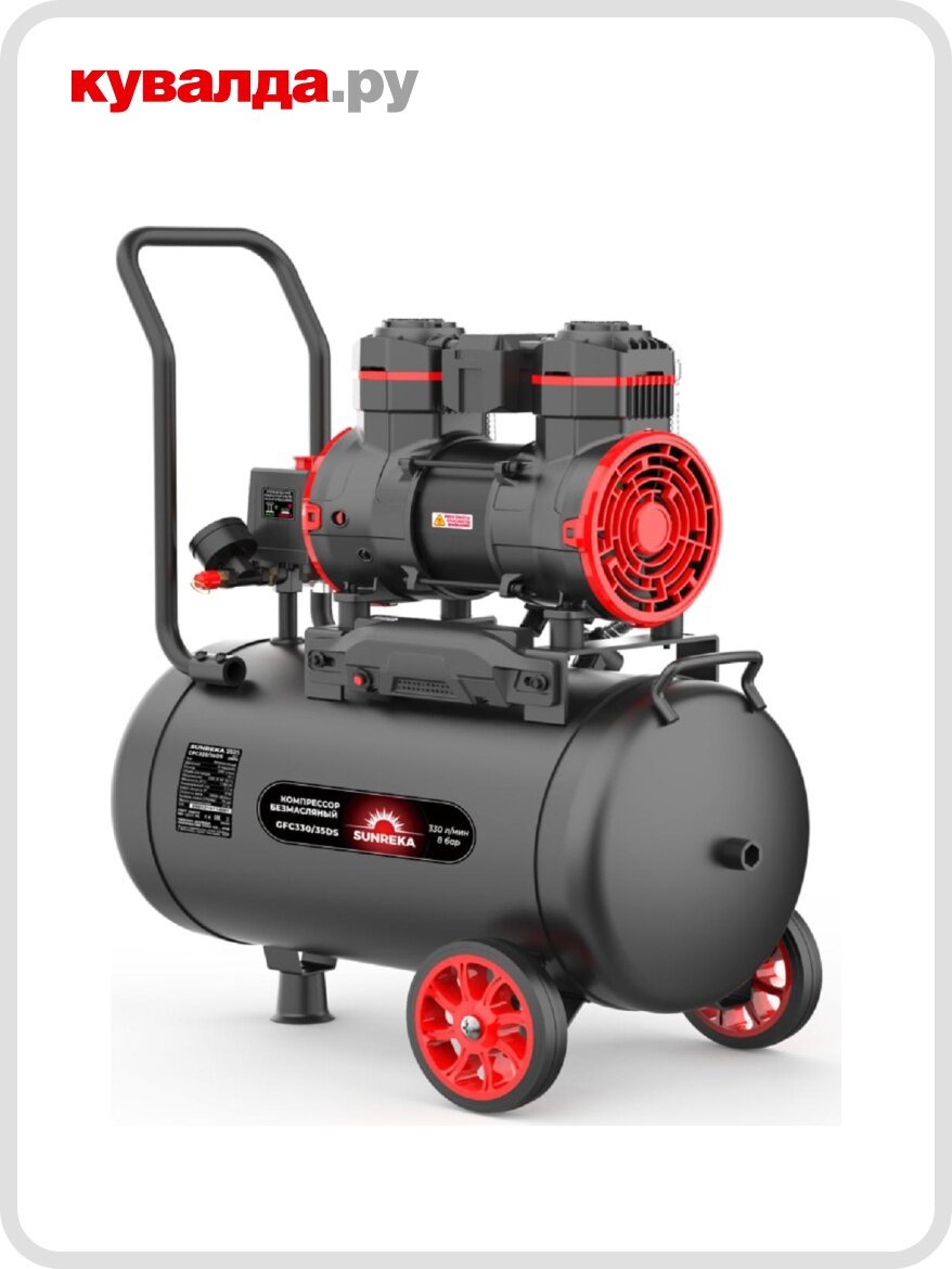 Компрессор поршневой безмасляный SUNREKA GFC330/35DS малошумный
