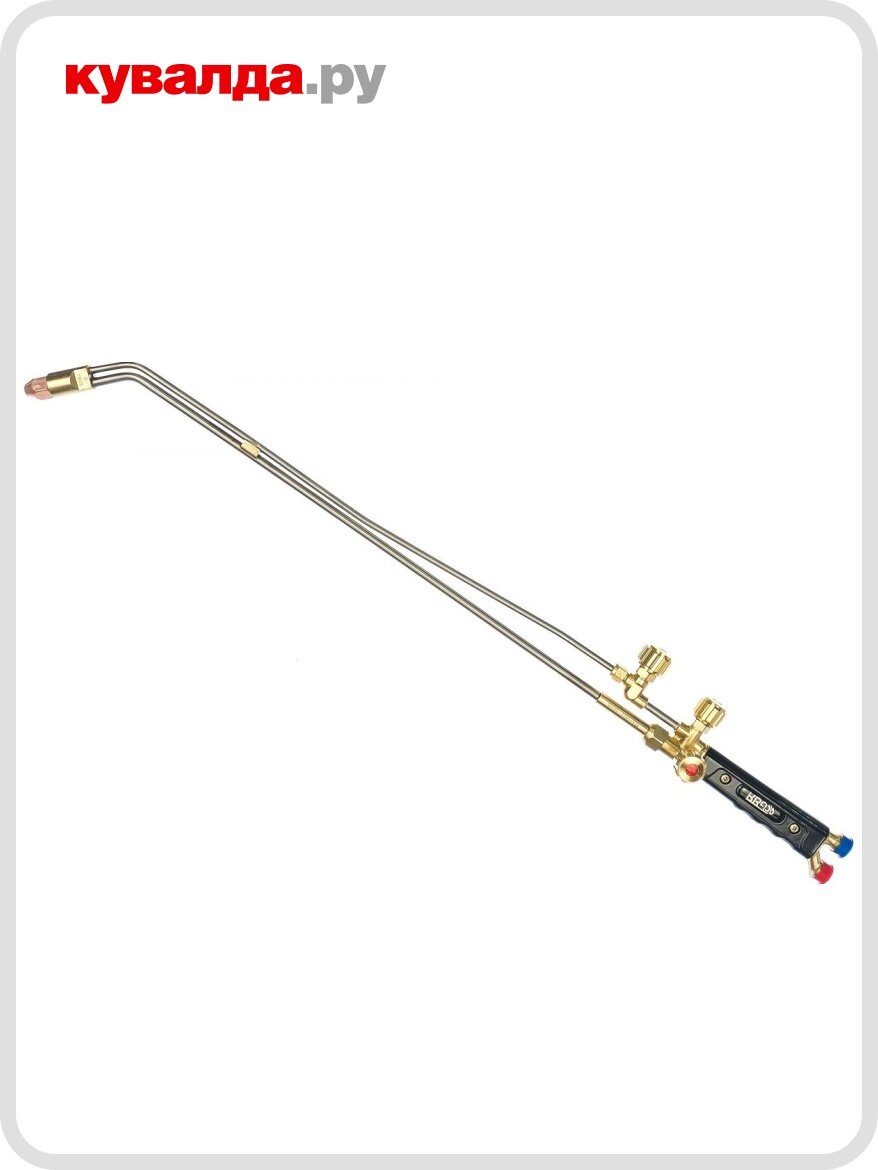 Резак пропановый KRASS Р1П-100-УД удлинен. (вент. до 100 мм) L=765 мм вн № 1234
