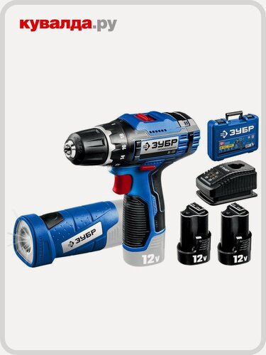 Изображение товара Дрель-шуруповерт аккумуляторная ЗУБР DL-121-22F Профессионал